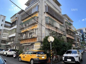 貿七國宅待售房屋