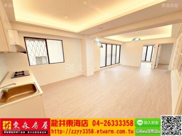 樂屋_銀座雙星B棟待售房屋 銀座雙星B棟待售房屋