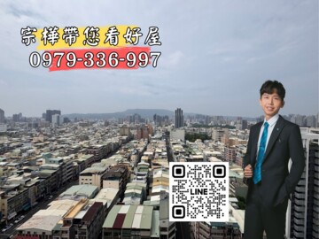 棋琴22重奏待售房屋