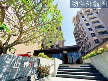 樂屋_世界一景四季區待售房屋 世界一景四季區待售房屋