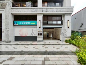 樂屋_站前馥樂待售房屋 站前馥樂待售房屋