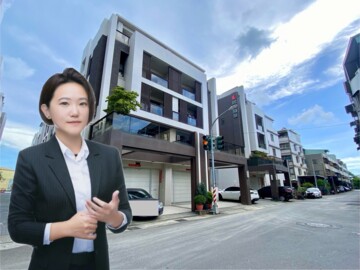 居富非見築待售房屋