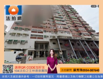 宏總新中國待售房屋