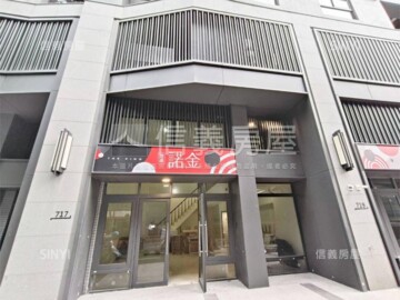 開遠諾金待售房屋