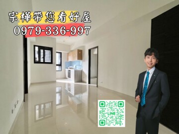 冠傑UI待售房屋