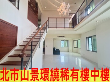 美麗磺溪待售房屋