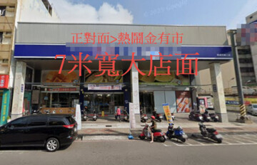 苓雅區待售房屋