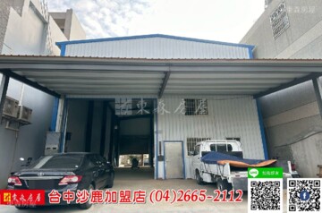 清水區待租房屋