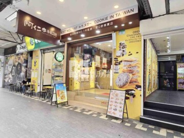 樂屋_鴻福商業大廈待售房屋 鴻福商業大廈待售房屋