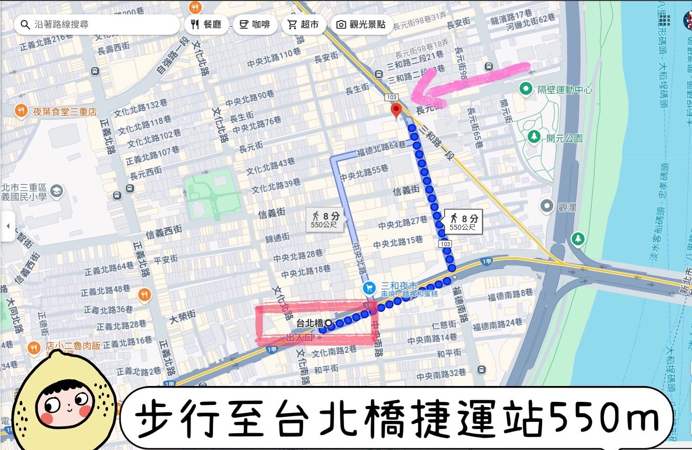 樂屋_新北市三重區寶石心富町待售房屋 新北市三重區寶石心富町待售房屋