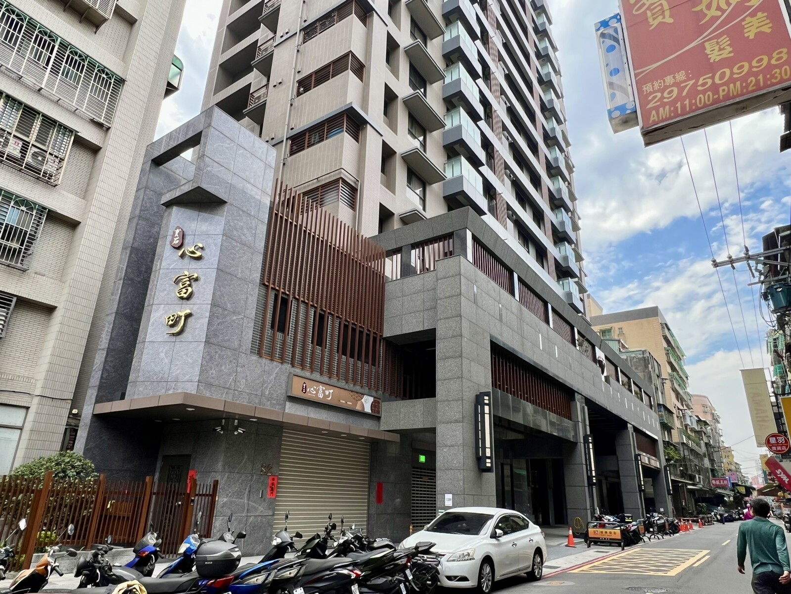 樂屋_新北市三重區寶石心富町待售房屋 新北市三重區寶石心富町待售房屋