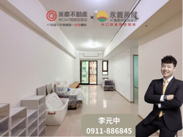 樂屋_A7合宜名店城/麗寶快樂家待售房屋 A7合宜名店城/麗寶快樂家待售房屋