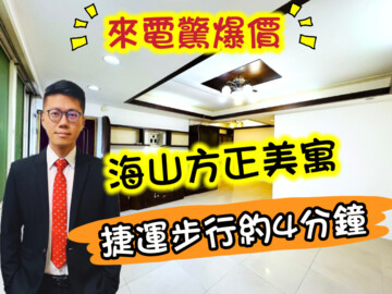 樂屋_土城區待售房屋 土城區待售房屋