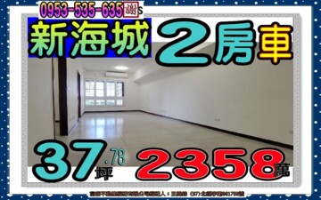 樂屋_土城日月光待售房屋 土城日月光待售房屋