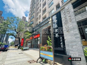樂屋_美術東世界待售房屋 美術東世界待售房屋