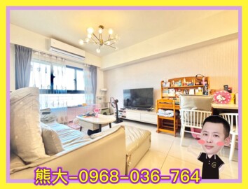 鼎藏青庭大樓區待售房屋