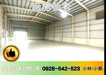 樂屋_大肚區待租房屋 大肚區待租房屋