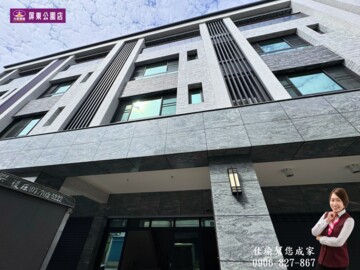 樂屋_德川精湛待售房屋 德川精湛待售房屋