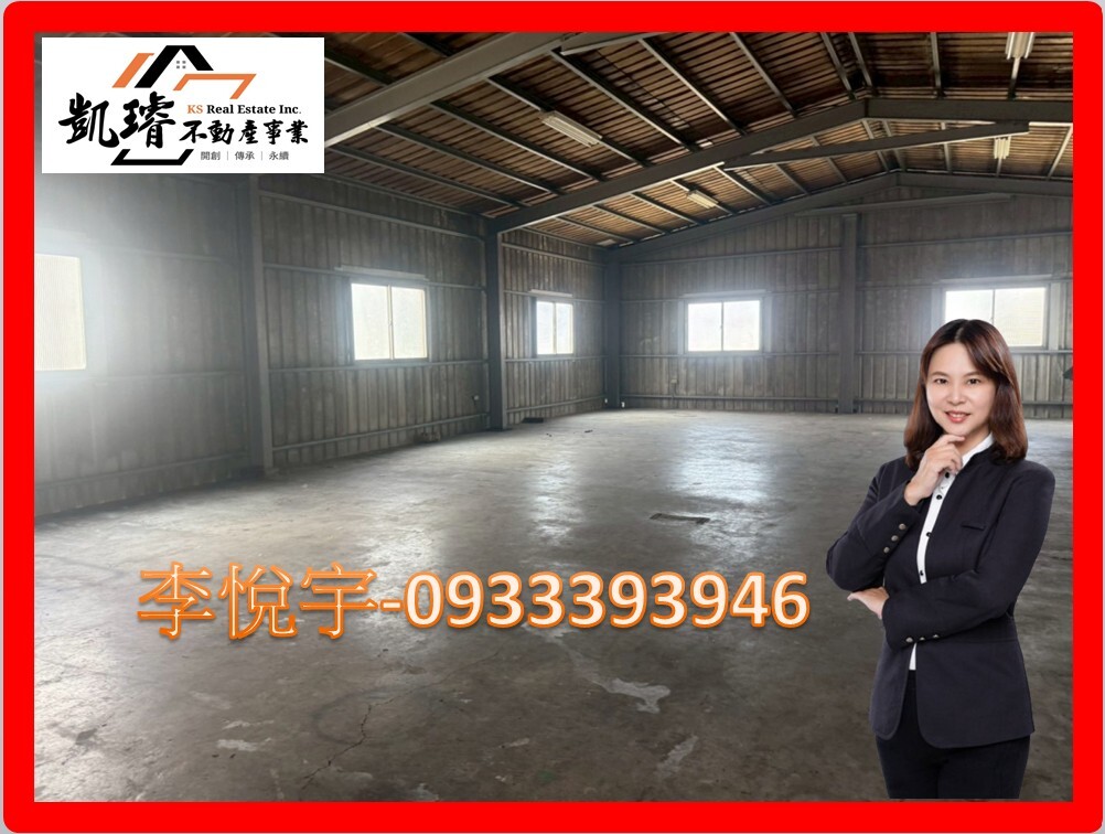 燕巢大高雄工業城廠辦