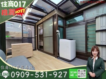 樂屋_薇風行館/雙享時代待售房屋 薇風行館/雙享時代待售房屋