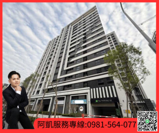 樂屋_戀戀風尚待售房屋 戀戀風尚待售房屋