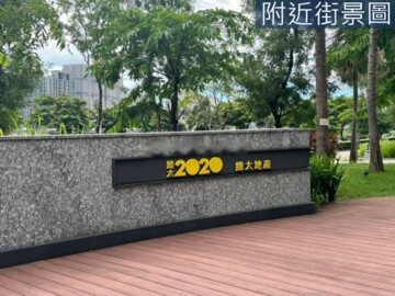 生活大地待售房屋