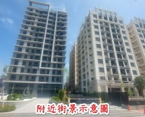 南科1號院3待售房屋