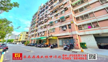 樂屋_同德名庭待售房屋 同德名庭待售房屋