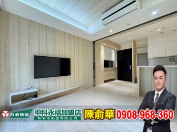 樂屋_太子雲世紀B區待售房屋 太子雲世紀B區待售房屋