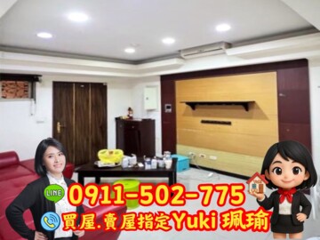 樂屋_新站歐洲麗池區待售房屋 新站歐洲麗池區待售房屋