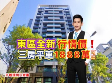 樂屋_和宜仁和待售房屋 和宜仁和待售房屋
