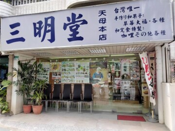 天母華琪大廈仁座待售房屋
