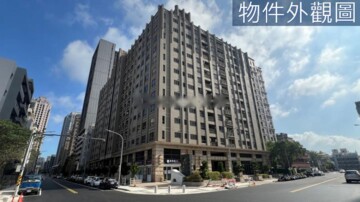 自由曲線待售房屋
