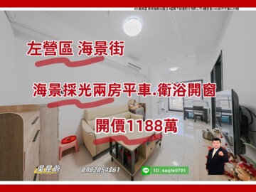 樂屋_光洲耘海待售房屋 光洲耘海待售房屋