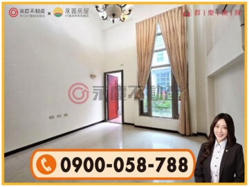 樂屋_亞昕花與樹待售房屋 亞昕花與樹待售房屋
