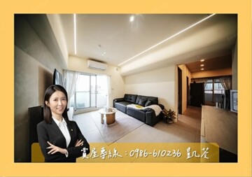 樂屋_博愛大道博愛區待售房屋 博愛大道博愛區待售房屋