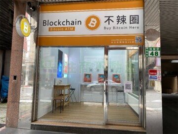 富比仕大樓待售房屋