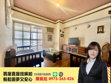 都會假期待售房屋
