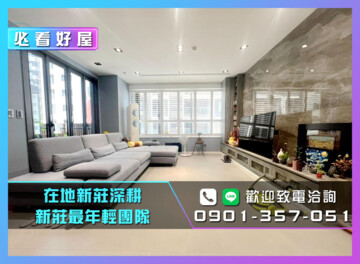 樂屋_琨豐御松郡待售房屋 琨豐御松郡待售房屋