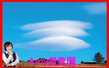 城中星待售房屋