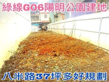 桃園區待售房屋