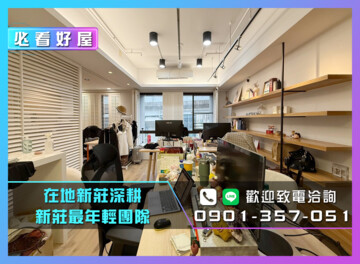 樂屋_幸福公園百合館待售房屋 幸福公園百合館待售房屋