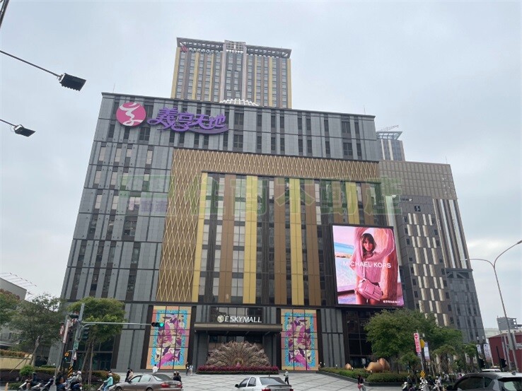 義享天地寬面金樓店