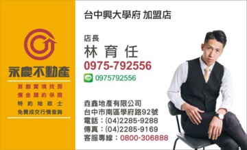 樂屋_櫻花孩子王2待售房屋 櫻花孩子王2待售房屋