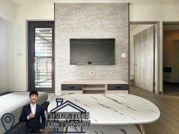 台中新站待售房屋