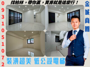 樂屋_鴻禧大城待售房屋 鴻禧大城待售房屋