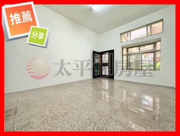 清水區待售房屋