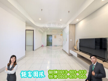 繁榮大學城待售房屋