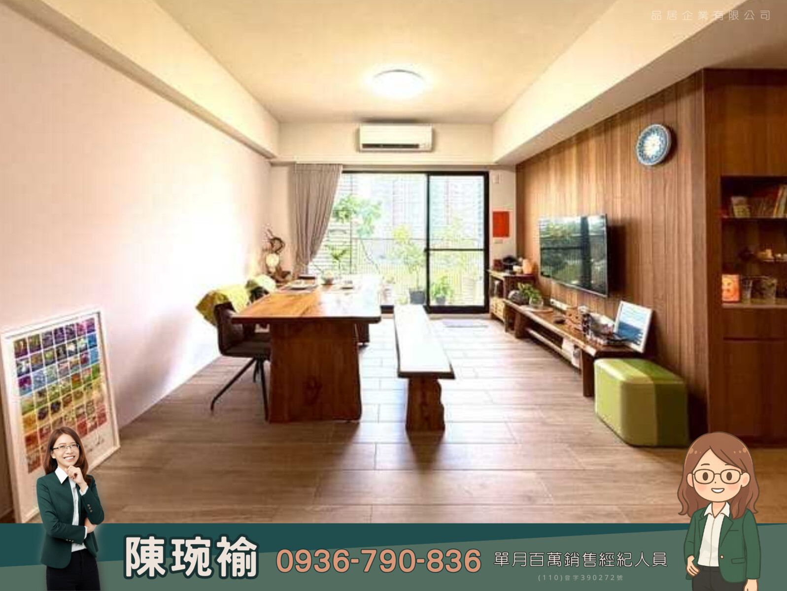 獨賣㊒VR 副都心‧富立建設真邦日系木質三房大車位