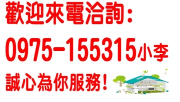 德鑫世紀官邸待售房屋